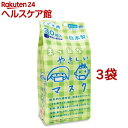 こども用 まっ白なやさしいマスク 個包装(30枚入*3袋セット)【美保(Bihou)】