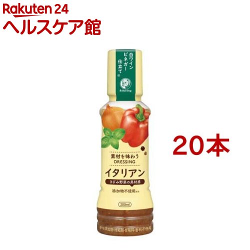 お店TOP＞フード＞調味料・油＞ドレッシング＞イタリアンドレッシング＞ブルドック 素材を味わうドレッシング イタリアン (200ml*20本セット)【ブルドック 素材を味わうドレッシング イタリアンの商品詳細】●きざみ玉ねぎ・赤ピーマンにローズマリーやあらびき黒胡椒など加えた香り豊かな味わい【召し上がり方】サラダのほかトマト・チーズ・冷製パスタ・カルパッチョにオススメ【品名・名称】分離液状ドレッシング【ブルドック 素材を味わうドレッシング イタリアンの原材料】オリゴ糖(国内製造)、食用植物油脂(大豆を含む)、醸造酢、たまねぎ、食塩、乾燥たまねぎ、食物繊維、香辛料、たん白加水分解物(大豆を含む)【栄養成分】大さじ約1杯(15g)あたり：エネルギー37kcal、たんぱく質0.1g、脂質2.2g、飽和脂肪酸0.2g、炭水化物4.1g、糖質3.9g、食物繊維0.15g、食塩相当量0.5g【アレルギー物質】大豆【保存方法】直射日光を避け、常温で保存【原産国】日本【ブランド】ブルドック【発売元、製造元、輸入元又は販売元】ブルドックソース※説明文は単品の内容です。リニューアルに伴い、パッケージ・内容等予告なく変更する場合がございます。予めご了承ください。・単品JAN：4902551426338ブルドックソース103-0026 東京都中央区日本橋兜町11-50120-921-109広告文責：楽天グループ株式会社電話：050-5577-5042[調味料/ブランド：ブルドック/]