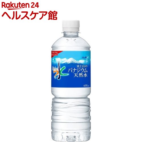 おいしい水 富士山のバナジウム天然水(600ml*24本入)【おいしい水】[ミネラルウォーター 天然水]