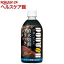 ドトール ブラック(480ml*24本入)【ドトール】[コーヒー ブラック ペットボトル]