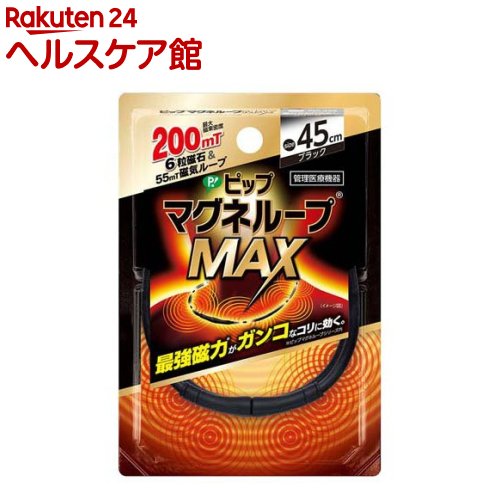 ŷ24 إ륹ۤ㤨֥ԥå ޥͥ롼MAX 45cm(1ܡڥԥå ޥͥ롼סۡפβǤʤ2,688ߤˤʤޤ