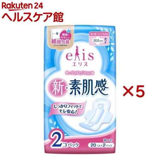 エリス 新・素肌感 多い昼～ふつうの日用 羽つき(2個パック×5セット(1パック20枚入))