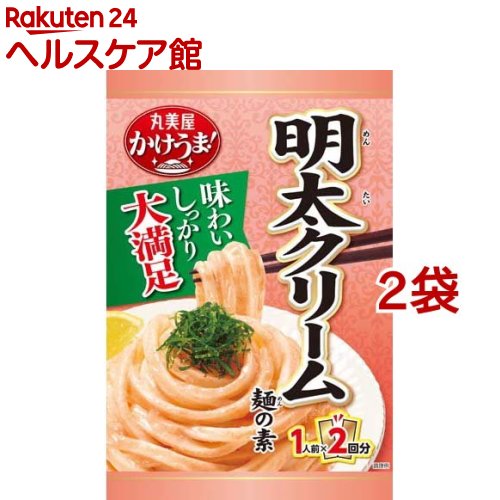 かけうま 明太クリーム麺の素 1人前*2回分(140g*2袋セット)【丸美屋】のサムネイル