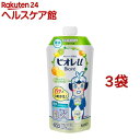 ビオレu ボディウォッシュ フレッシュシトラスの香り つめか...