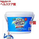 オキシクリーン(1500g*9個セット)【オキシクリーン(OXI CLEAN)】