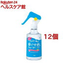 マンダム 寝ぐせ直しウォーター(285ml*12個セット)【mandom(マンダム)】