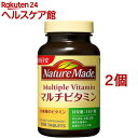 ネイチャーメイド マルチビタミン(100粒入 2コセット)【ネイチャーメイド(Nature Made)】