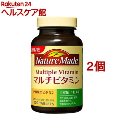 ネイチャーメイド マルチビタミン(100粒入*2コセット)【ネイチャーメイド(Nature Made)】