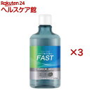 OCH-TUNE マウスウォッシュ FAST クールドライミント(600ml×3セット)