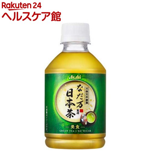 なだ万監修 日本茶(275ml*24本入)