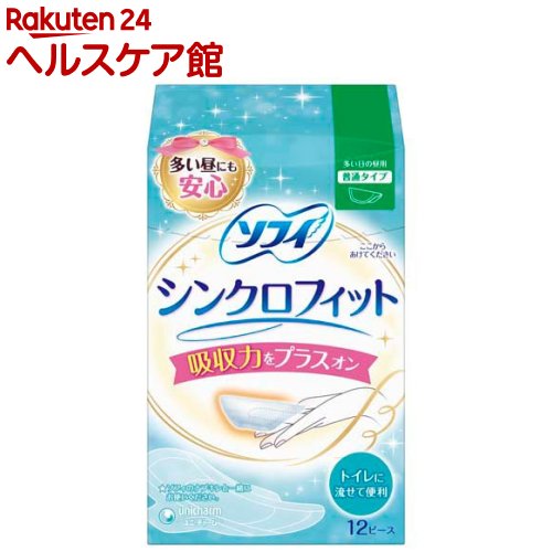 ソフィ シンクロフィット 多い日の昼用 12枚入 【ソフィ】[生理用品]