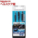 エレコム TV用ヘッドホン延長コード(高耐久モデル) ブラック 5m EHP-TVES50BK(1本入)【エレコム(ELECOM)】