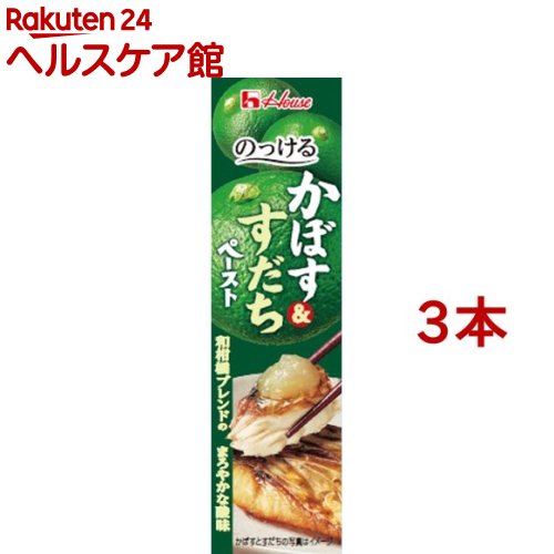 かぼす＆すだちペースト(40g*3本セット)【ハウス】のサムネイル