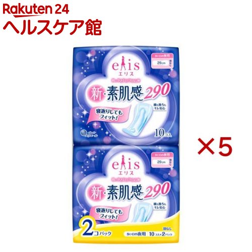 エリス 新・素肌感 多い日の夜用 羽なし(2個パック×5セット(1パック10枚入))【elis(エリス)】