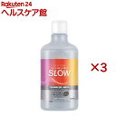 OCH-TUNE マウスウォッシュ SLOW シルキーマイルドミント(...(4)