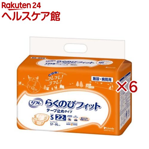 お店TOP＞介護＞おむつ・失禁対策・トイレ用品＞介護用おむつ＞介護用おむつテープタイプ Sサイズ以下＞リフレらくのびフィットテープ止めタイプS (22枚入×6セット)【リフレらくのびフィットテープ止めタイプSの商品詳細】●足が動きにくい方でも、らくにからだに沿ってぴったりフィット。【規格概要】適用ヒップサイズ：Sサイズ：57-95cm、Mサイズ：65-104cm、Lサイズ：85-121cm【原産国】日本【発売元、製造元、輸入元又は販売元】リブドゥコーポレーション※説明文は単品の内容です。リニューアルに伴い、パッケージ・内容等予告なく変更する場合がございます。予めご了承ください。・単品JAN：4904585043000リブドゥコーポレーション541-0048 大阪府大阪市中央区瓦町1-6-10 JPビル0120-271-361広告文責：楽天グループ株式会社電話：050-5577-5042[大人用紙おむつ 失禁用品]