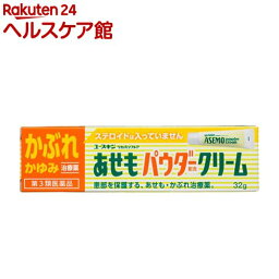 【第3類医薬品】ユースキン リカAソフトP あせもパウダークリーム(セルフメディケーション税制対象)(32g)【more20】【ユースキン】