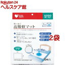 プラスハート 使い捨て高吸収マット 60cm*90cm(6枚入*2袋セット)【プラスハート】