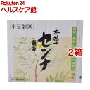 お店TOP＞医薬品＞便秘薬・浣腸＞便秘薬＞漢方便秘薬 顆粒・粉末＞本草センナ 顆粒 (1.5g*80包入*2箱セット)お一人様1セットまで。医薬品に関する注意文言この医薬品は指定第2類医薬品です。小児、高齢者他、禁忌事項に該当する場合は、重篤な副作用が発生する恐れがあります。詳しくは、薬剤師または登録販売者までご相談ください。【医薬品の使用期限】使用期限120日以上の商品を販売しております商品区分：指定第二類医薬品【本草センナ 顆粒の商品詳細】●センナは、古くアラビアの医師によって使用された生薬で欧米諸国では緩下薬、又はその原料として繁用されています。●我国へは、明治初期に欧米との交流によって導入され、今日では広く民間に知られています。●産地はアフリカ、アラビアの南部、インド西南部で我国へ輸入されるものはほとんどがインドのチンネベリ地方のものです。●成分としては、アントラキノン誘導体として、sennosideA・B、chrysophanol、aloe-emodin、rheinが知られています。 【効能 効果】・便秘、便秘に伴う次の症状の緩和：吹出物、のぼせ、痔、頭重、肌あれ、食欲不振(食欲減退)、腹部膨満、腸内異常醗酵【用法 用量】次の量を1日2回朝夕の空腹時に服用すること。ただし、初回は最小量を用い、便通の具合や状態をみながら少しずつ増量又は減量すること。・大人（15歳以上）：1回量1／2〜1包、1日服用回数2回・11歳以上15歳未満：1回量1／3〜2／3包、1日服用回数2回・7歳以上11歳未満：1回量1／4〜1／2包、1日服用回数2回・7歳未満：服用しないこと【成分】2包(大人の1日最大服用量)中日本薬局方センナ末：1000mg(大腸に直接作用して、低下している腸のぜん動運動を高めます。)添加物：乳糖、バレイショデンプン、セルロース、メタケイ酸アルミン酸Mg、ステアリン酸Mg【医薬品販売について】1.医薬品については、ギフトのご注文はお受けできません。2.医薬品の同一商品のご注文は、数量制限をさせていただいております。ご注文いただいた数量が、当社規定の制限を越えた場合には、薬剤師、登録販売者からご使用状況確認の連絡をさせていただきます。予めご了承ください。3.効能・効果、成分内容等をご確認いただくようお願いします。4.ご使用にあたっては、用法・用量を必ず、ご確認ください。5.医薬品のご使用については、商品の箱に記載または箱の中に添付されている「使用上の注意」を必ずお読みください。6.アレルギー体質の方、妊娠中の方等は、かかりつけの医師にご相談の上、ご購入ください。7.医薬品の使用等に関するお問い合わせは、当社薬剤師がお受けいたします。TEL：050-5577-5042email：kenkocom_4@shop.rakuten.co.jp【原産国】日本【ブランド】本草【発売元、製造元、輸入元又は販売元】本草製薬※説明文は単品の内容です。予告なく成分・パッケージが変更になることがございます。予めご了承ください。リニューアルに伴い、パッケージ・内容等予告なく変更する場合がございます。予めご了承ください。・単品JAN：4987334222024広告文責：楽天グループ株式会社電話：050-5577-5042・・・・・・・・・・・・・・[便秘・浣腸/ブランド：本草/]