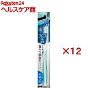 ピュオーラ ハブラシ すき間PRO コンパクト ふつう(12セット)【ピュオーラ】