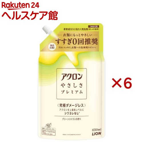 アクロンやさしさプレミアム グリーンシトラスの香り つめかえ用(650ml×6セット)【アクロン】