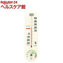 環境管理温・湿度計 省エネさん TG-2776(1個)【EMPEX(エンペックス)】
