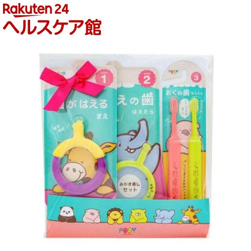 �ե����� POSY �Ϥ���Ƥλ��֥饷���եȥ��å� 3�� POSY-11607(1���å�)