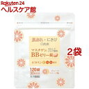 【第3類医薬品】マスチゲン BBゼリー(120錠*2袋セット)【マスチゲン】