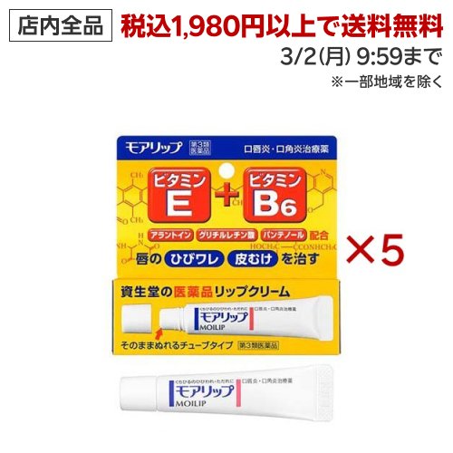 ����3������ʡۥ⥢��å� �⥢��å�N(8g��5���å�)�ڥ⥢��åס�