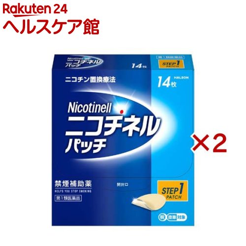 【第1類医薬品】ニコチネル パッチ 20 禁煙補助薬 14枚(14枚入×2セット(セルフメディケーション税制対象))【ニコチネル】