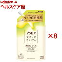 アクロンやさしさプレミアム グリーンシトラスの香り つめかえ用(650ml×8セット)【アクロン】
