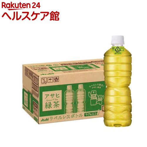 アサヒ 緑茶 ラベルレス ペットボトル(630ml 24本入)【アサヒ】 お茶 緑茶