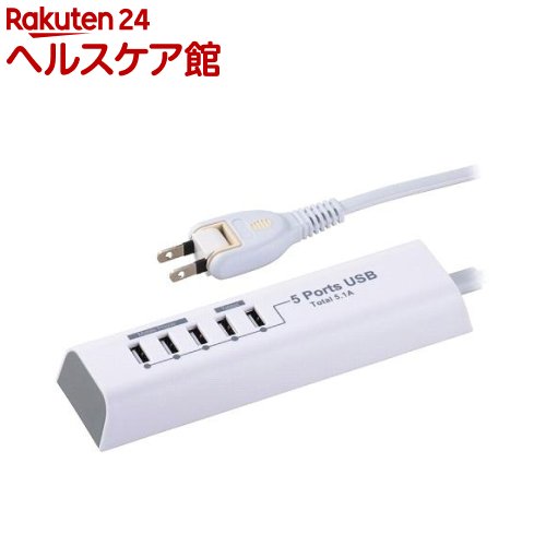 モバイル充電タップ USB5個口 1.5m SMP-U55D3-W(1個)【OHM】