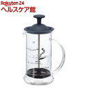 ハリオ カフェプレス・スリムS ...