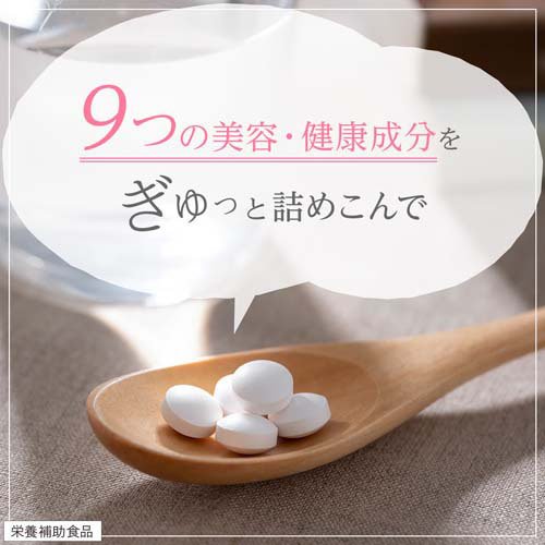 美チョコラコラーゲンプレミアム 栄養補助食品(140粒入)【美チョコラ】[コラーゲン ビタミンC ビタミンB6] kenkocom-12159821 楽天24 ヘルスケア館 サンプル画像3
