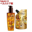 ロレアル パリ ヘアオイル エクストラリッチ フィニッシュ 本体(100ml)+詰替(90ml)(1セット)【エルセーヴ】