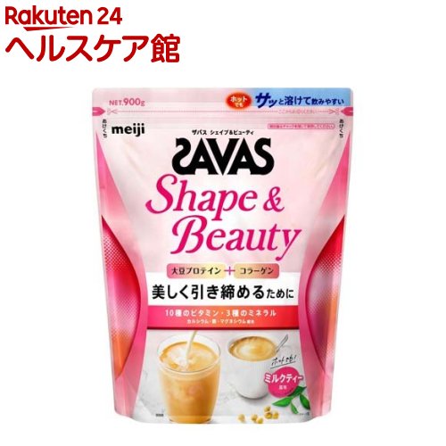 ザバス フォーウーマン シェイプ＆ビューティ ミルクティー風味 約45食分(945g)【ザバス(SAVAS)】