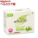 【第(2)類医薬品】新ウィズワン(84包)【ウィズワン】...