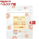 【第3類医薬品】マスチゲン BBゼリー(120錠*4袋セット)【マスチゲン】
