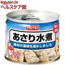 ホテイフーズ あさり水煮 化学調味料不使用(125g)