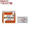 タケダ漢方胃腸薬A末〈分包〉 16包