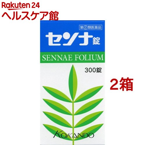 【第 2 類医薬品】センナ錠 300錠*2箱セット 【皇漢堂】