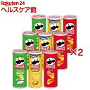 プリングルズ M缶 アソートセット(9本入×2セット)【プリングルズ】
