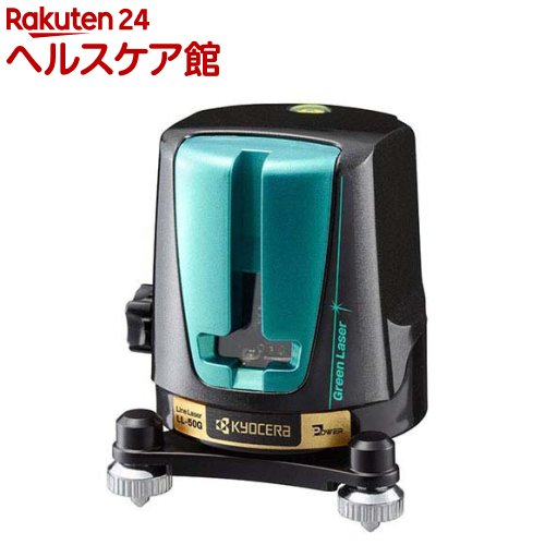 Setting Out Tools - 京セラ(リョービ) レーザー墨出器 LL-50G 4372401(1台)【リョービ(京セラ)】