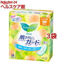 ロリエ 肌きれいガード ふつうの日用 羽なし(28個入*3袋セット)【ロリエ】
