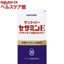 お店TOP＞健康食品＞サプリメント＞フラボノイド・ポリフェノール類＞セサミン＞セサミンE (150粒入)【セサミンEの商品詳細】●ゴマのイキイキ成分セサミン●ビタミンE(α-トコフェロール)配合「セサミン」の健康パワーをより引き出します。●ゴマの健康成分を毎日摂りやすくゴマから取り出した健康成分「セサミン」をカプセルに凝縮することで、毎日お手軽にお摂りいただけます。●「セサミン」と天然ビタミンEのダブルパワー【1日あたりの摂取目安量】1日の目安は3粒程度です。【規格概要】＜こんな方に＞・お酒をよく飲む方・働き盛りの方・健康維持に前向きな方・若々しくありたい方・美容を心がけている方【原産国】日本【ブランド】セサミンE【発売元、製造元、輸入元又は販売元】サントリーフーズリニューアルに伴い、パッケージ・内容等予告なく変更する場合がございます。予めご了承ください。サントリーフーズ東京都港区芝浦3-1-10120-139-320広告文責：楽天グループ株式会社電話：050-5577-5042[ビタミンサプリメント/ブランド：セサミンE/]