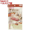 VO 押すだけ! 衣類圧縮パック LL(2枚入)【more2...