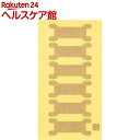 アイメディア 快眠サポートテープ(30枚入)【アイメディア】(4)