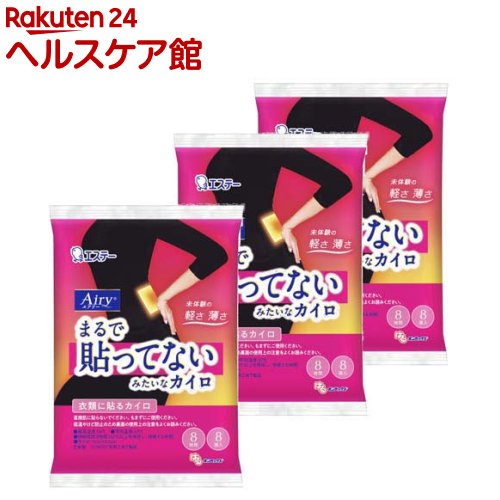 はるオンパックス エアリー Airy 軽く薄い 貼るカイロ レギュラー 約8時間持続(8個入×3セット)【オンパックス】