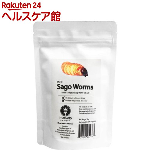 昆虫食 サゴワーム SagoWorms TIU0005(10g)【JRユニークフーズ (JR UNIQUE FOODS)】 昆虫食 サゴワーム SagoWorms TIU0005(10g)【JRユニークフーズ (JR UNIQUE FOODS)】